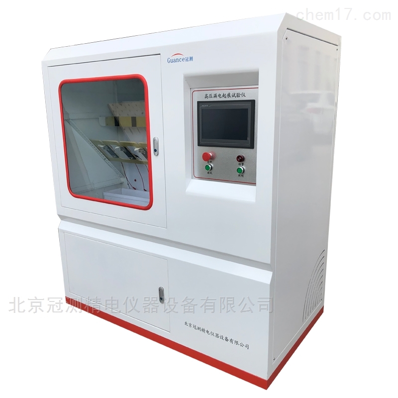 GB/T6553-2024/IEC60587:2022标准修订：提升电气绝缘材料测试精度